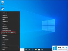 技术解决win10的修复要领