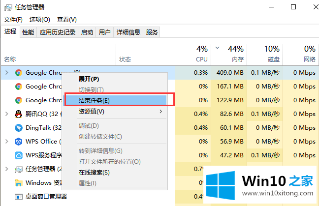 win10系统电脑卡机的图文教程