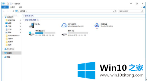 win10系统快捷键分析的详细处理教程