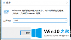 小编解决win10系统如何关闭路由器445端口的解决伎俩
