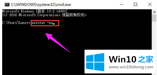 win10系统如何关闭路由器445端口的解决伎俩