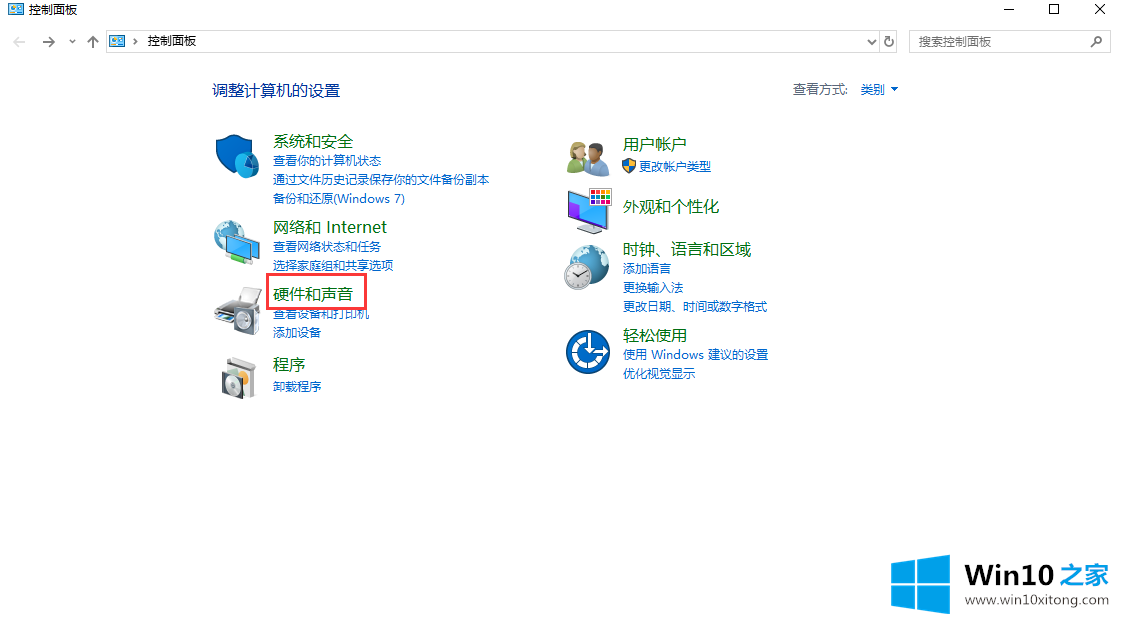 win10系统电脑声音过小如何调节的具体解决手段