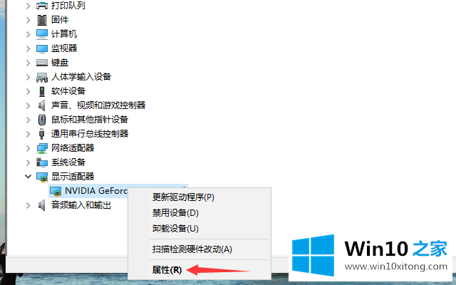 win10系统如何查看已安装的图文攻略