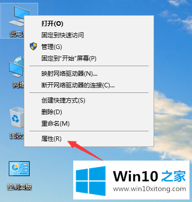 win10系统如何查看已安装的图文攻略