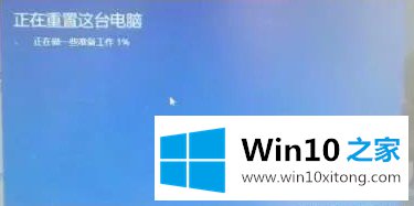 win10系统如何恢复出厂设置的详细解决门径