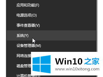 win10系统如何查看系统版本号的图文方法