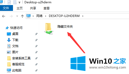 win10系统如何设置共享文件夹的处理措施