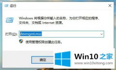 本文解答win10系统屏幕模糊的办法