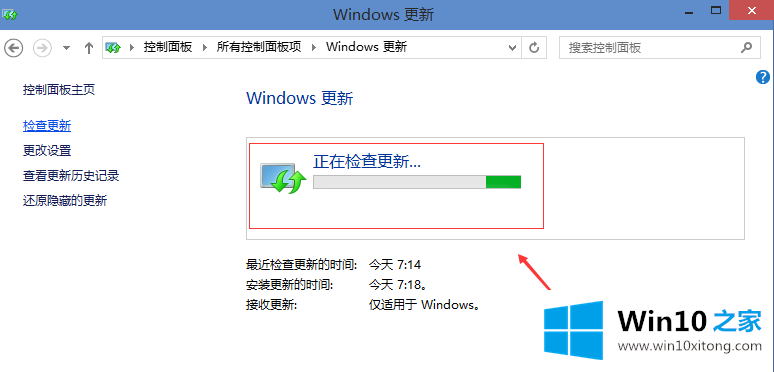win10系统的具体操作手法