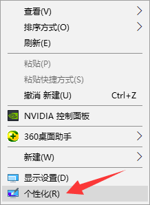 win10系统如何找回消失不见的完全解决要领