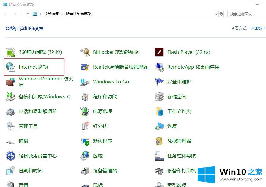 win10系统如何删除临时文件夹的具体操作方式