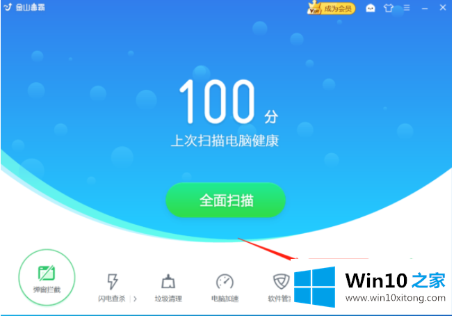 Win10专业版系统网页打不开DNS配置错误的解决介绍