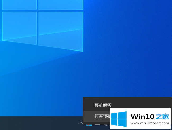 Win10专业版系统网页打不开DNS配置错误的解决介绍