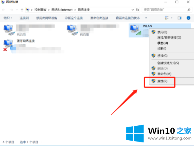 Win10专业版系统网页打不开DNS配置错误的解决介绍