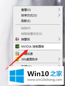 Win10系统屏幕显示不完全的完全操作步骤