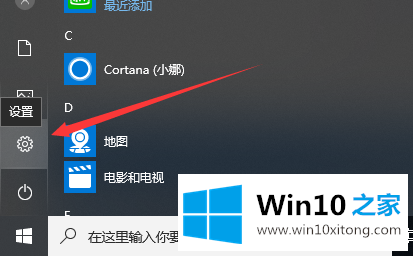 Win10专业版无法弹出U盘的修复措施