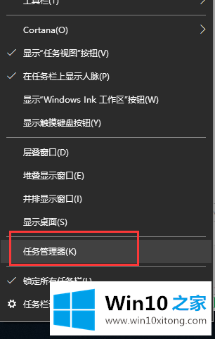 Win10专业版无法弹出U盘的修复措施