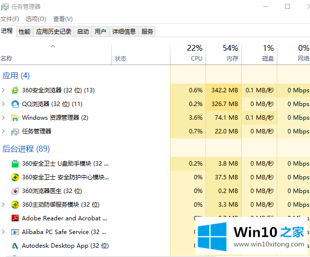 Win10专业版无法弹出U盘的修复措施