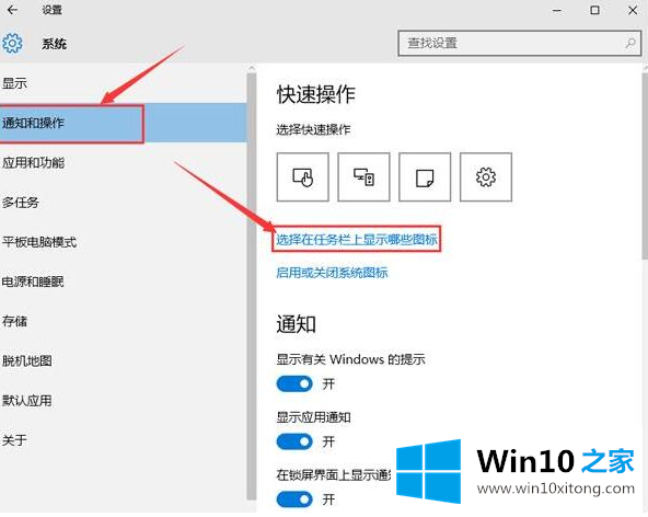 Win10专业版无法弹出U盘的修复措施