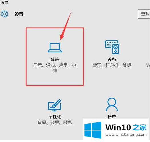 Win10专业版无法弹出U盘的修复措施