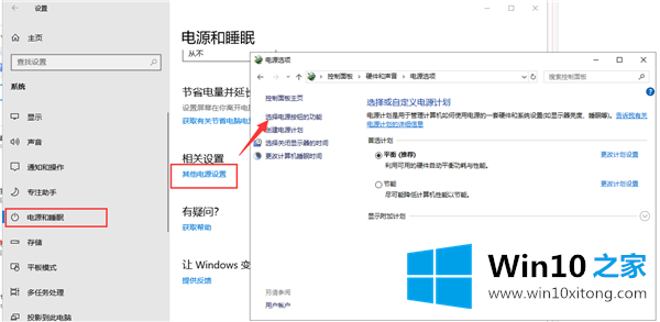 Win10系统开机慢的具体操作办法