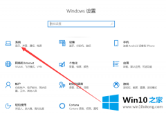 技术给你说Win10系统开机慢的具体操作办法