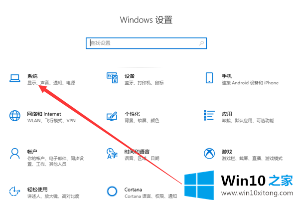 Win10系统开机慢的具体操作办法