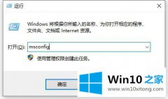 手把手设置Win10专业版系统蓝屏代码0x00000050的详细解决对策