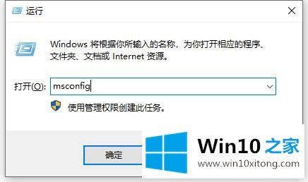 Win10专业版系统蓝屏代码0x00000050的详细解决对策