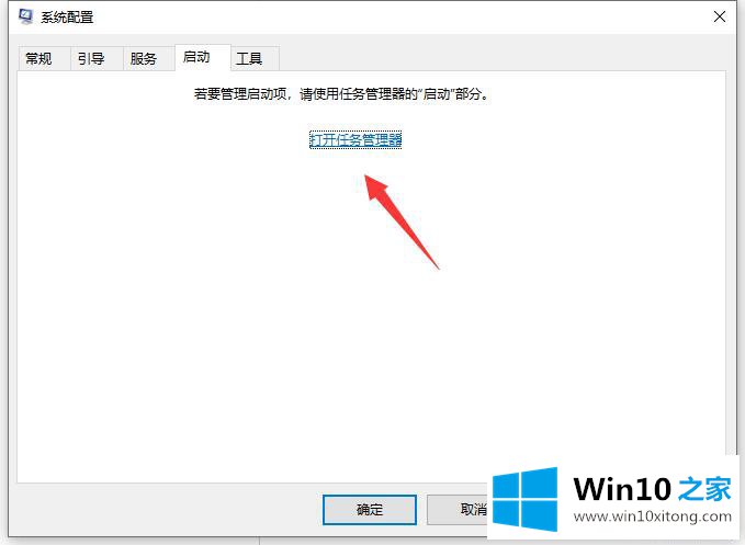 Win10专业版系统蓝屏代码0x00000050的详细解决对策