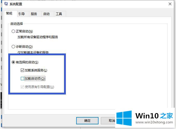 Win10专业版系统蓝屏代码0x00000050的详细解决对策