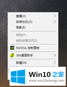 主编教您Win10如何看电脑显卡型号的详细解决要领