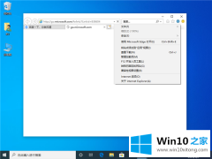 主编解决Win10由于无法验证发布者所以被系统阻止的修复举措