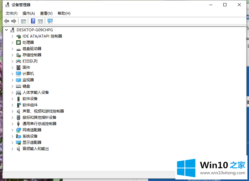 Win10电脑更新之后黑屏无法进入到电脑系统的完全处理方式