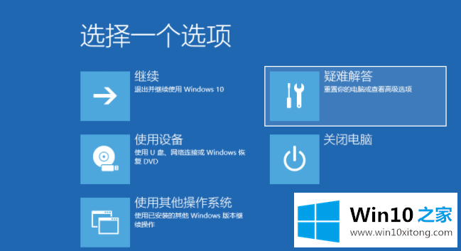 Win10电脑更新之后黑屏无法进入到电脑系统的完全处理方式