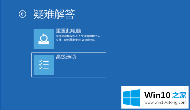 Win10电脑更新之后黑屏无法进入到电脑系统的完全处理方式