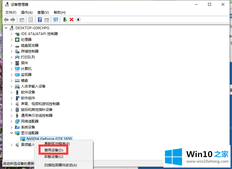 Win10电脑更新之后黑屏无法进入到电脑系统的完全处理方式