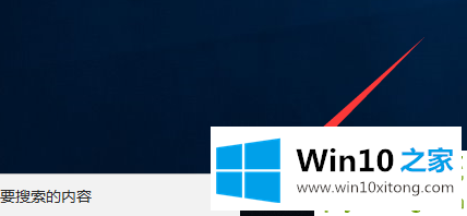 win10分屏快捷键如何使用的处理对策
