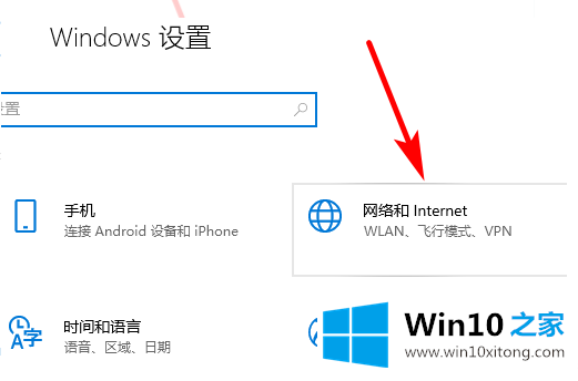 Win10电脑怎么设置局域网共享文件的操作