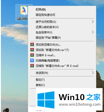 Win10电脑怎么设置局域网共享文件的操作