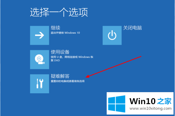 Win10进入bios一键还原系统不用u盘怎么操作的解决形式