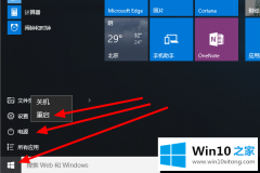 老鸟解决Win10进入bios一键还原系统不用u盘怎么操作的解决形式