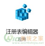 Win10电脑无法正常休眠的处理办法