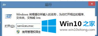 Win10专业版不能打开热血无赖的解决措施