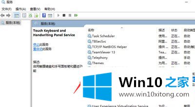 Win10专业版不能打开热血无赖的解决措施