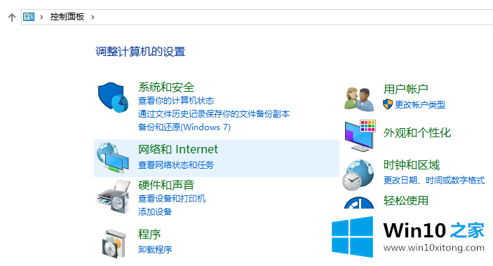 Win10的处理方式