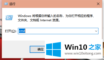 Win10电脑怎么查看自己电脑的处理门径