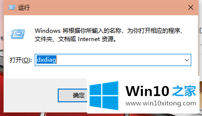 Win10电脑怎么查看自己电脑的处理门径