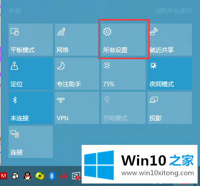 Win10系统如何查看硬盘的详细解决手法