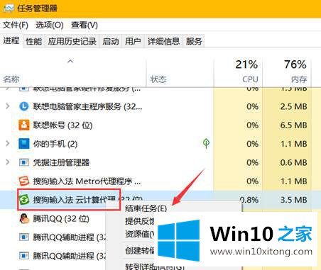 Win10系统鼠标的具体处理步骤